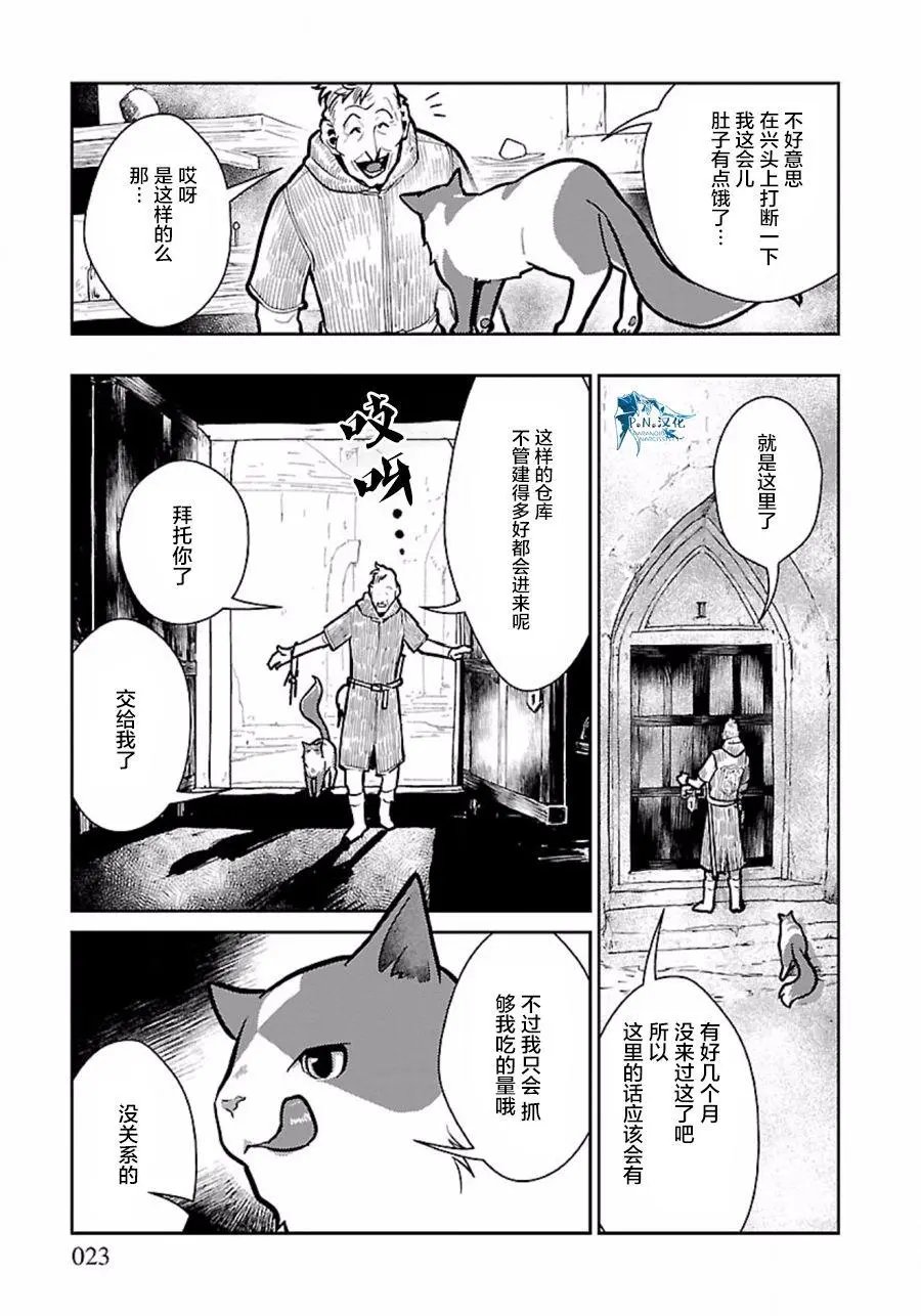 第08回