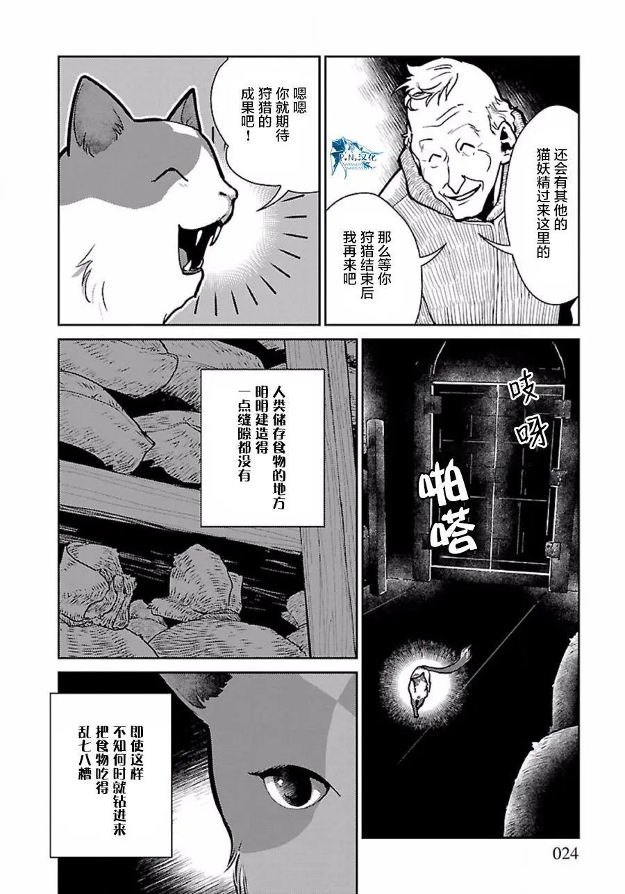 第08回