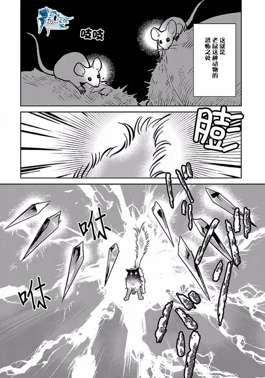 第08回