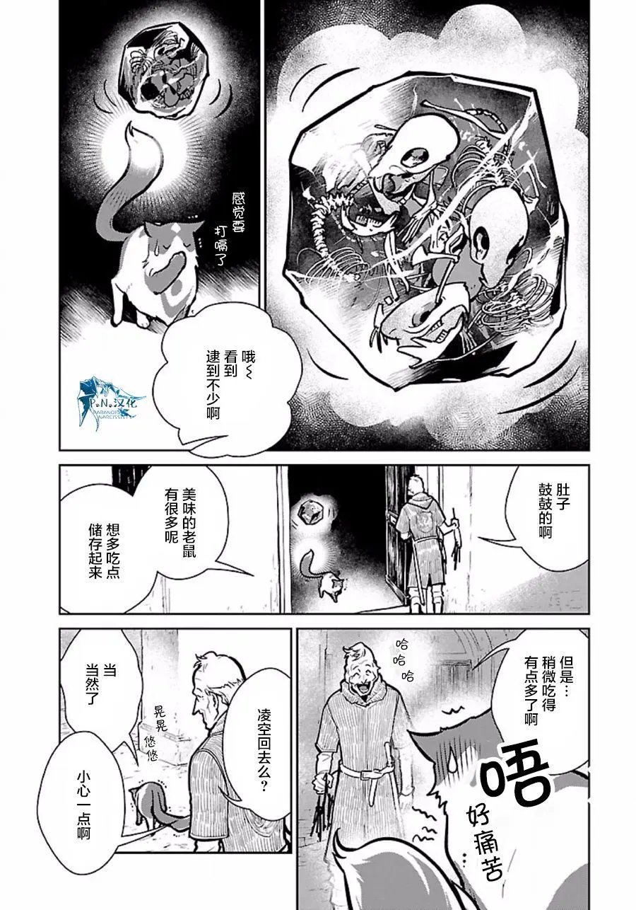 第08回