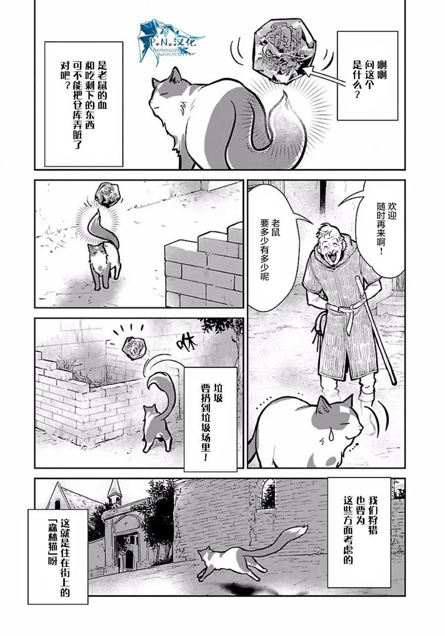 第08回