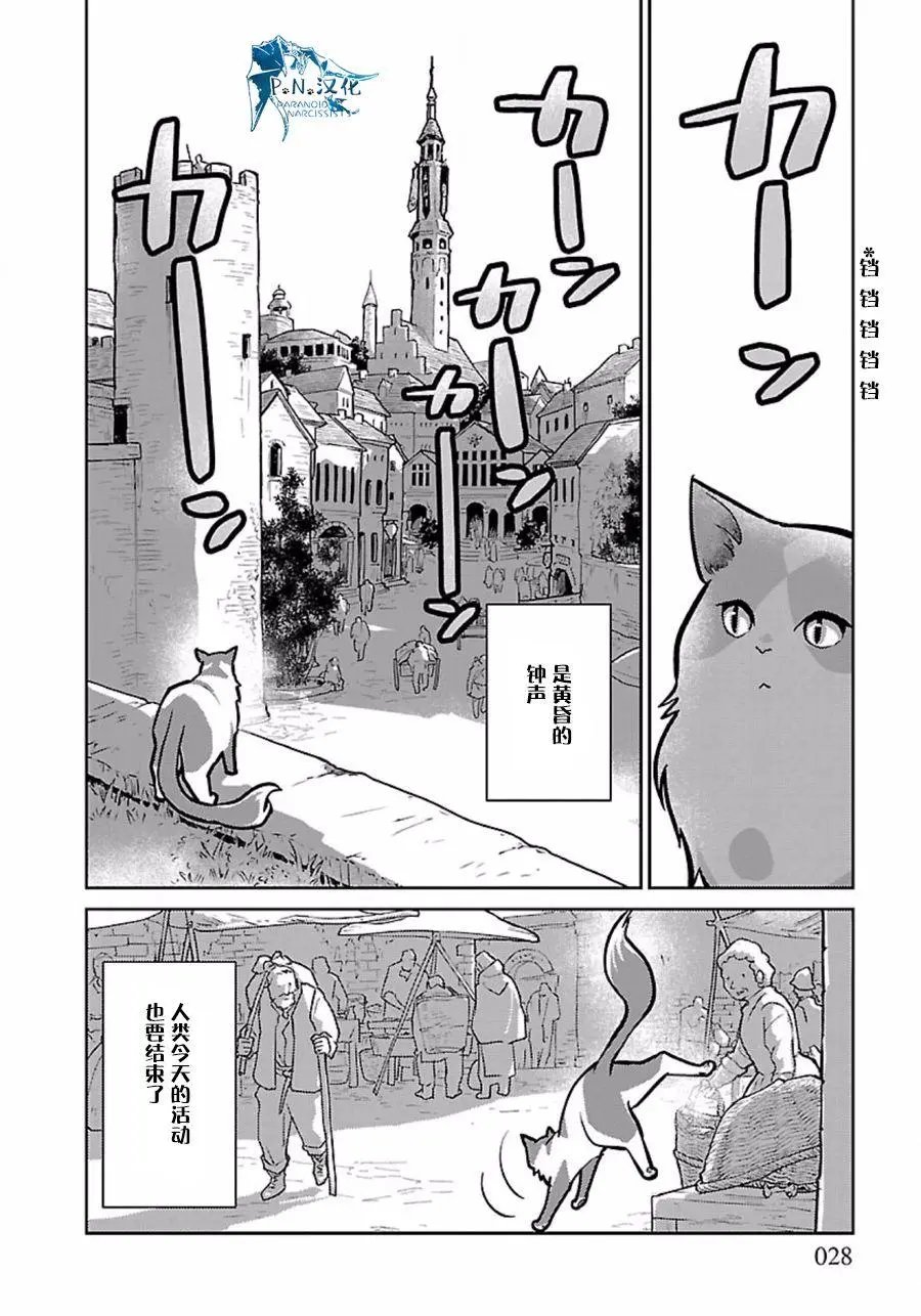 第08回