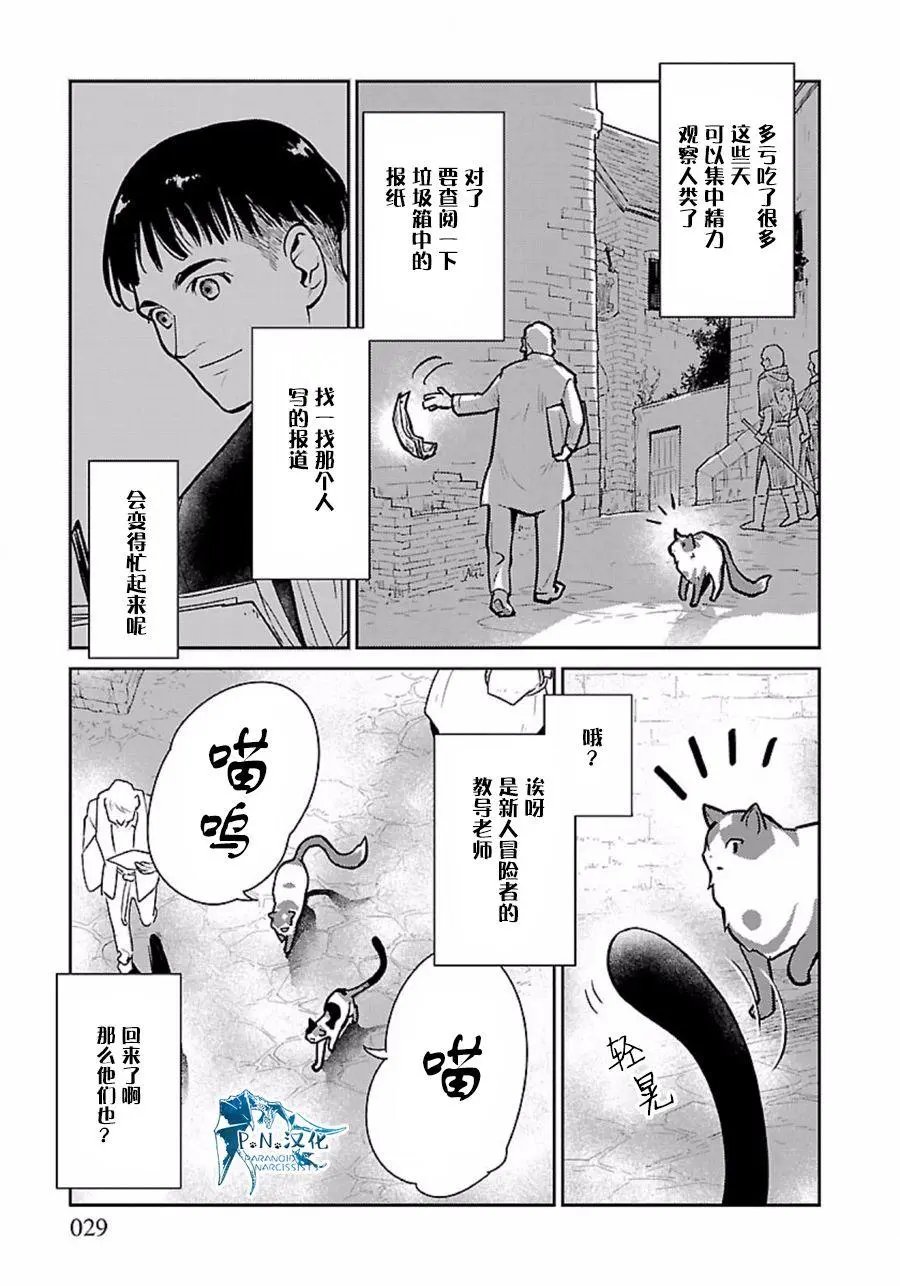 第08回