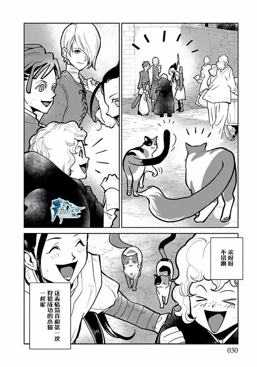 第08回