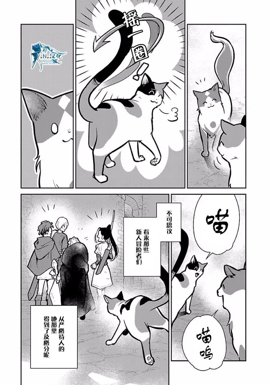 第08回