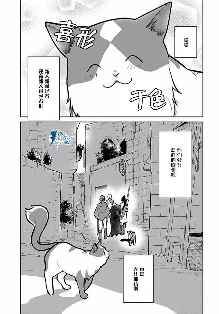 第08回