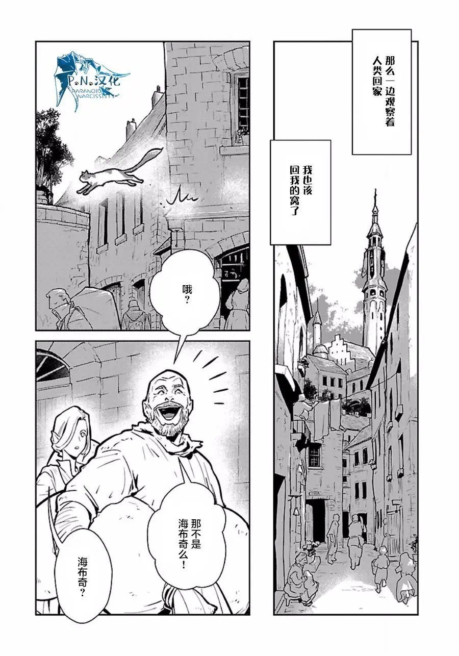 第08回