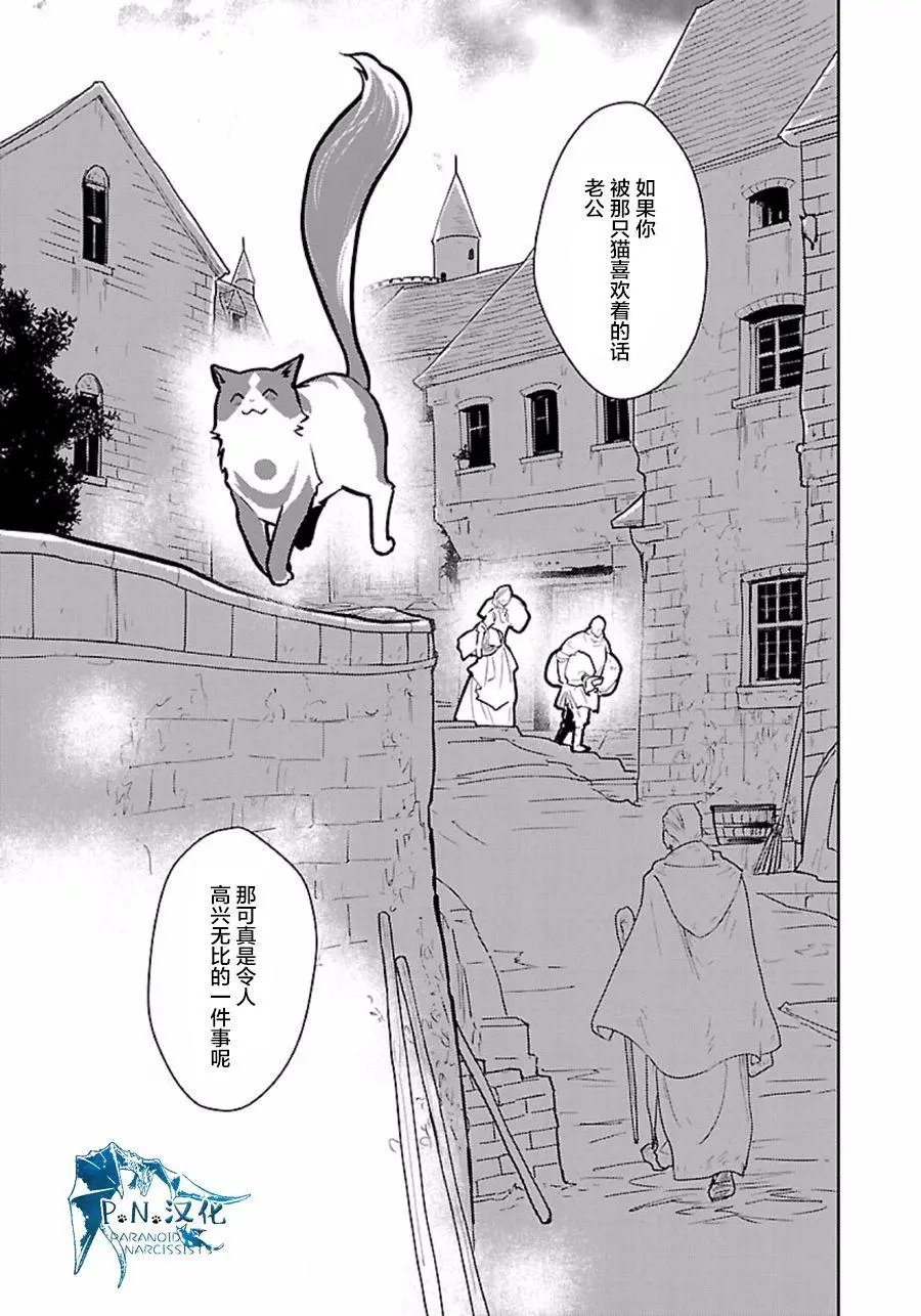 第08回
