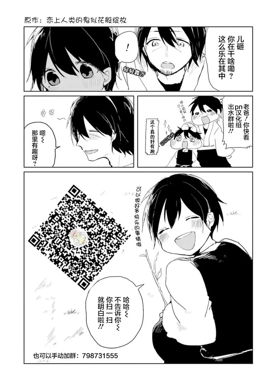 第08回