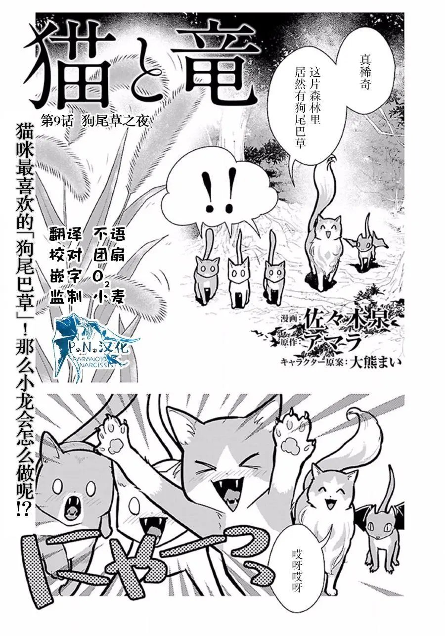 第09回