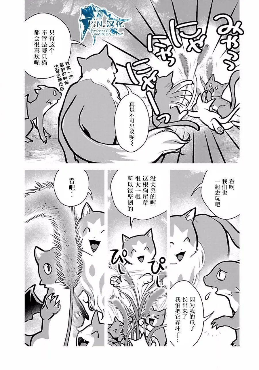 第09回