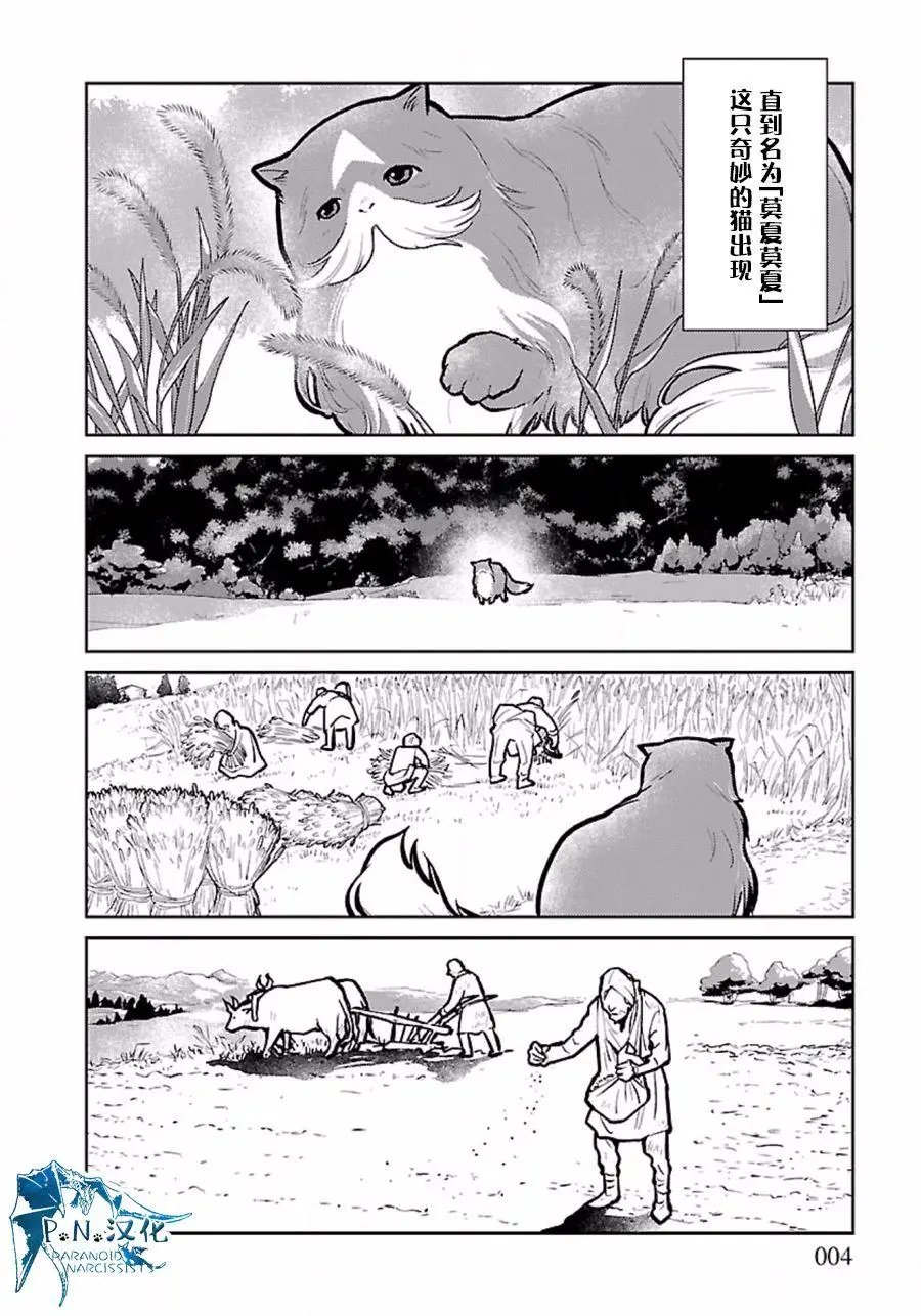 第09回