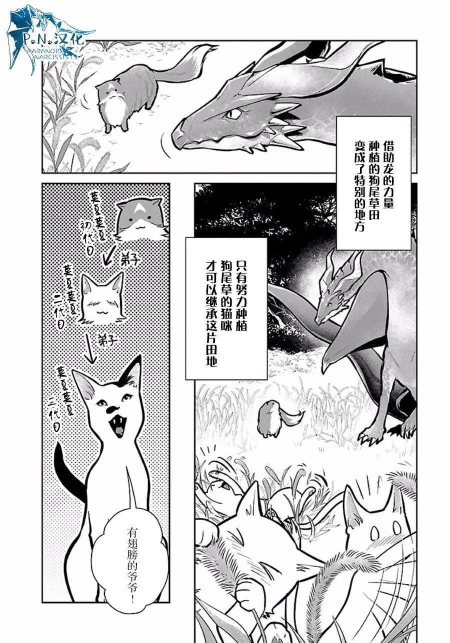 第09回