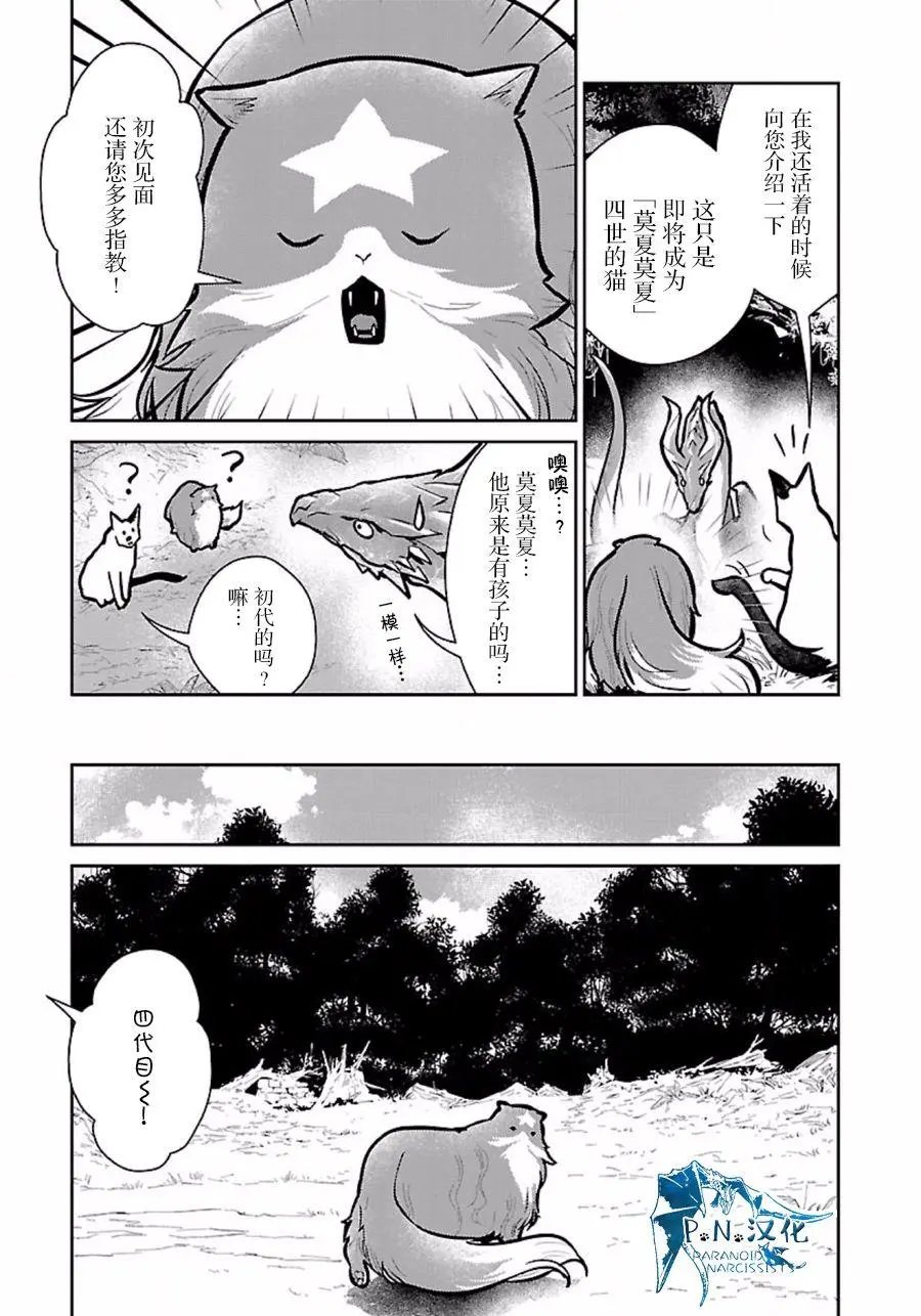 第09回