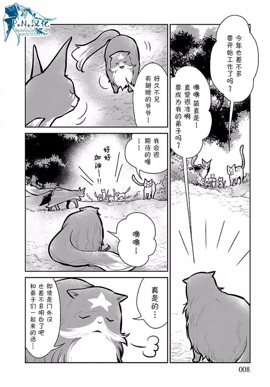 第09回