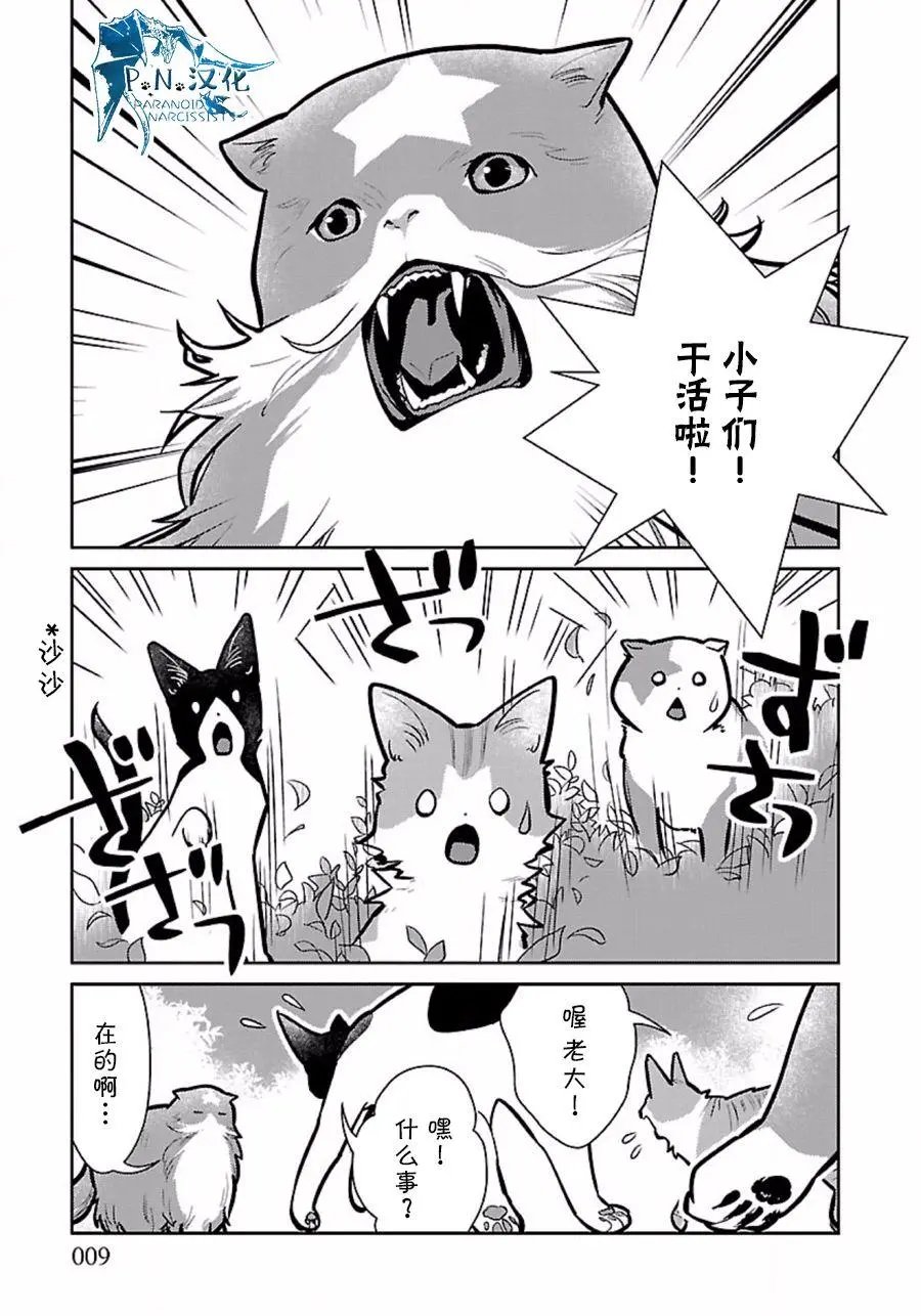 第09回