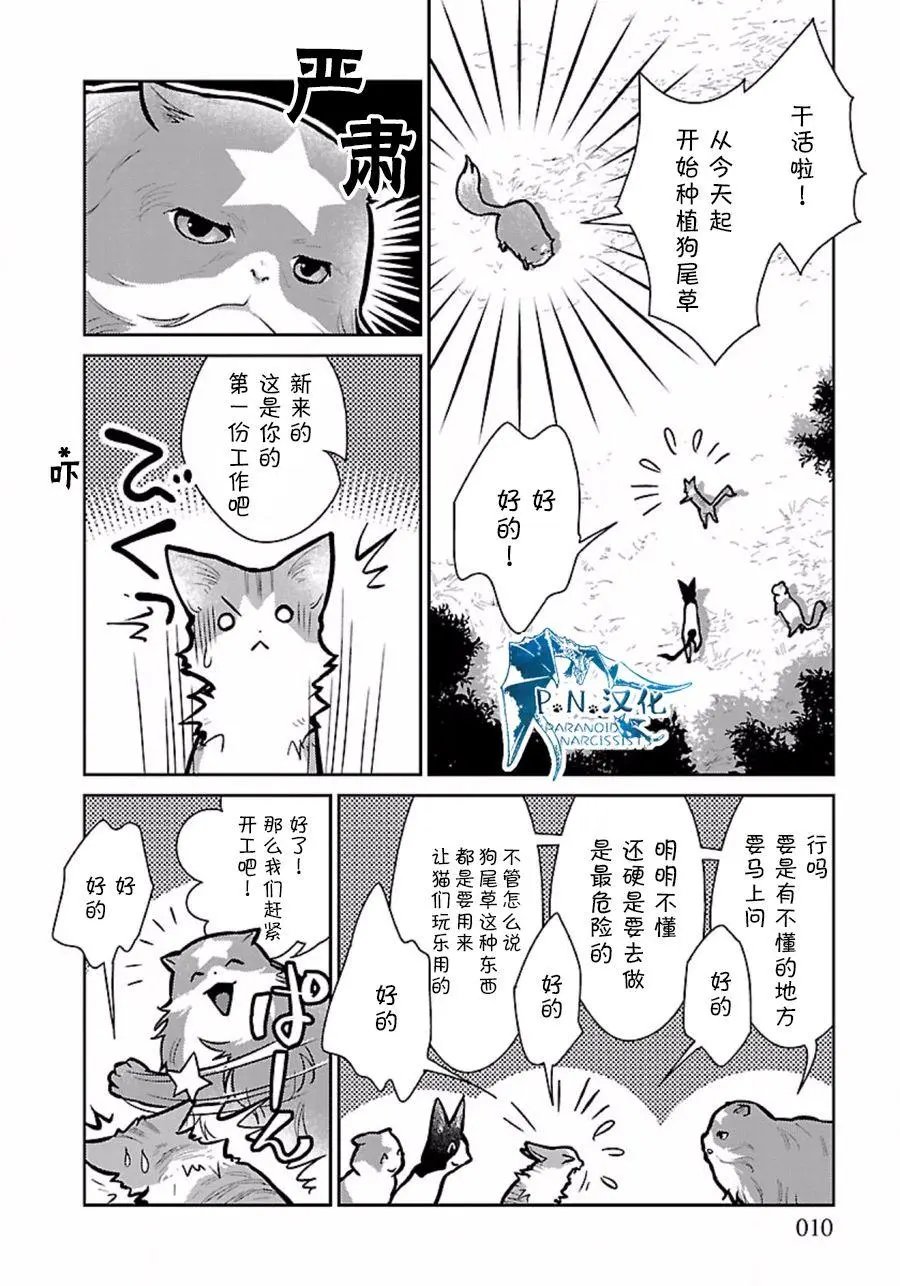 第09回