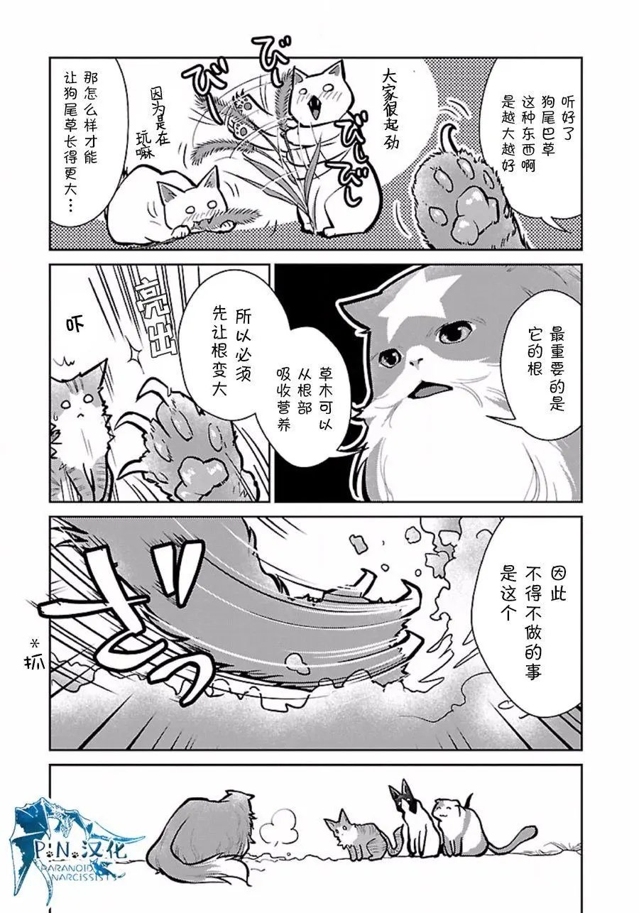 第09回