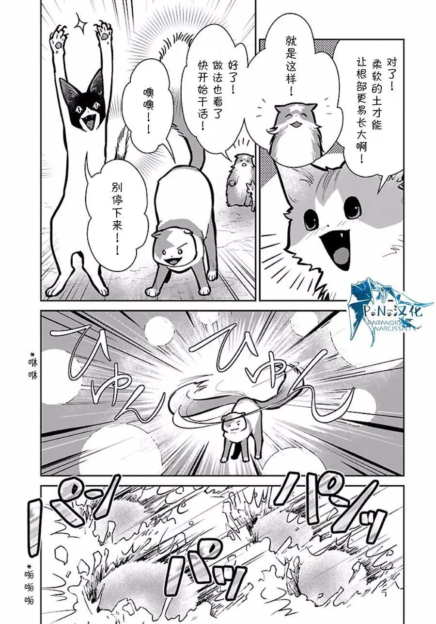 第09回
