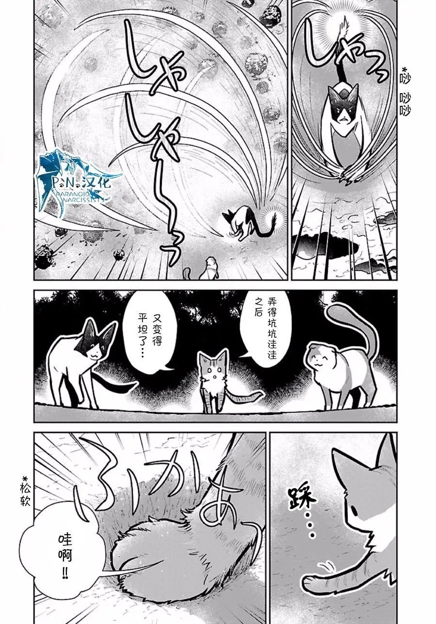 第09回