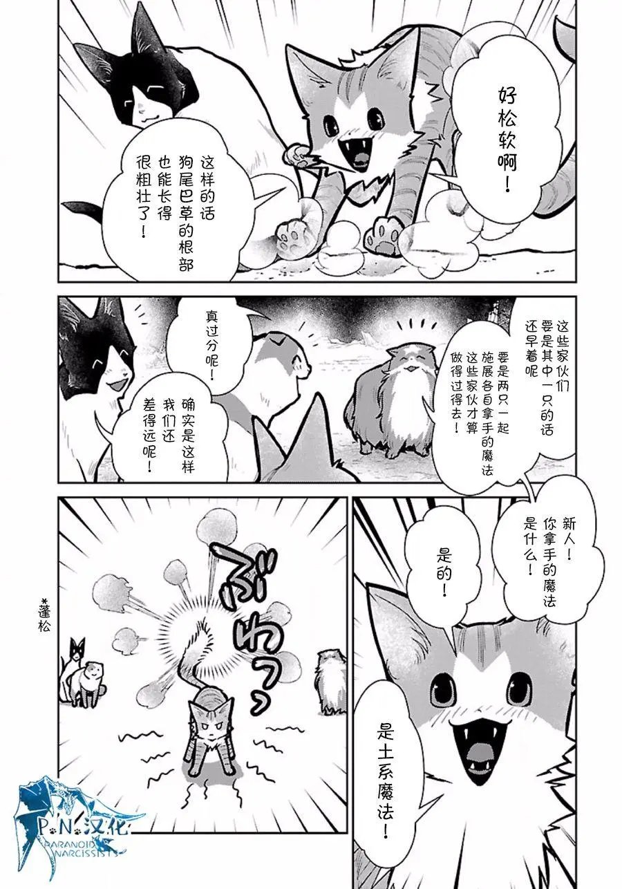 第09回