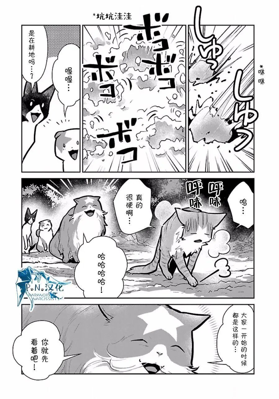 第09回