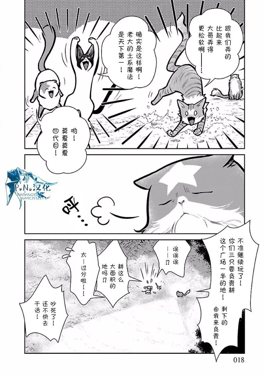 第09回