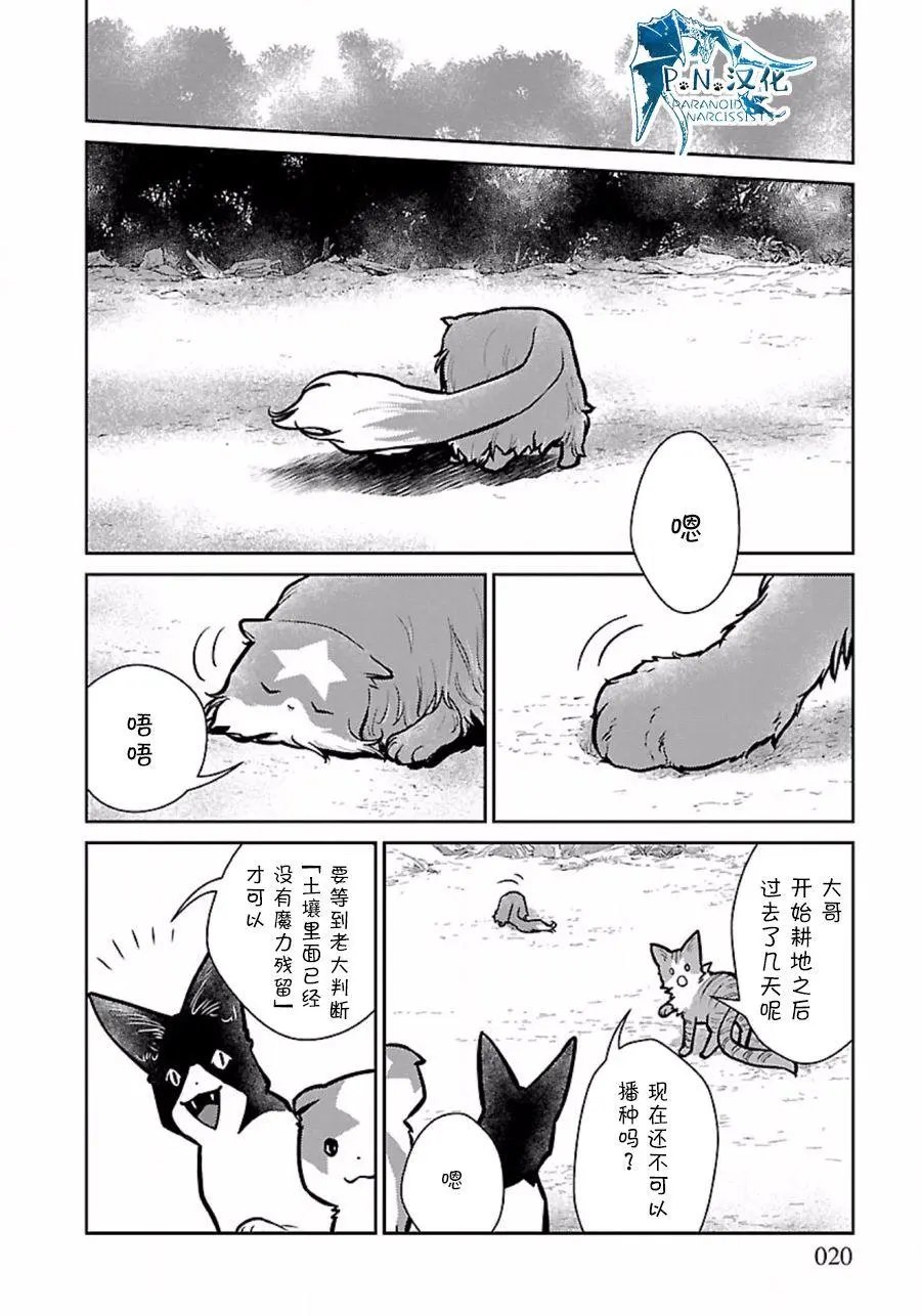 第09回