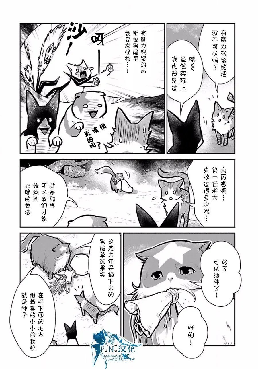 第09回