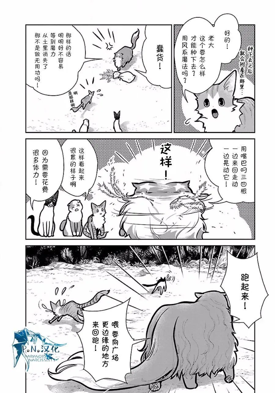 第09回