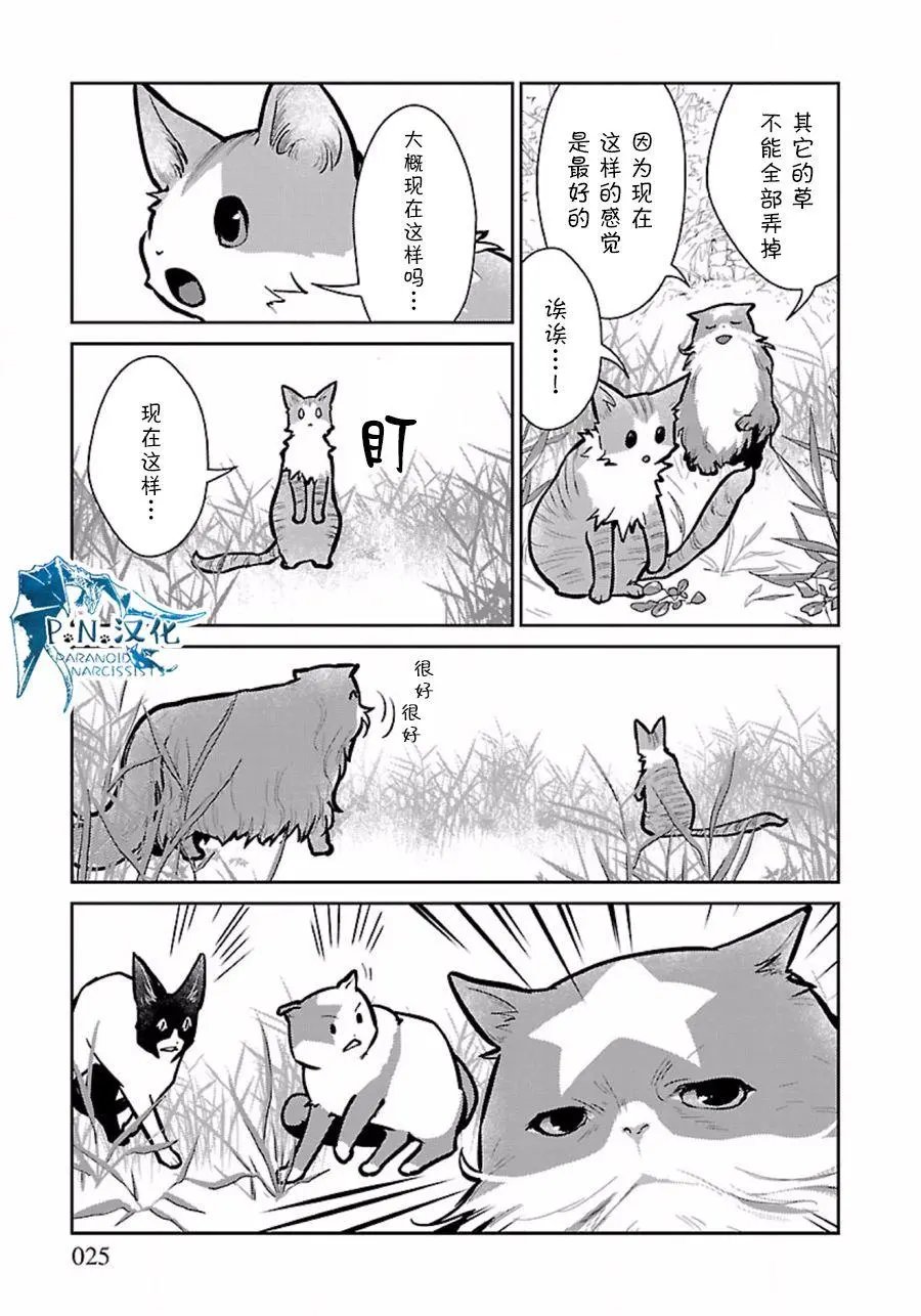 第09回