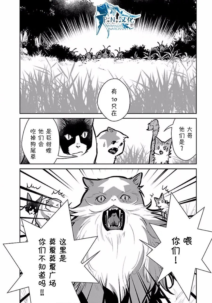 第09回