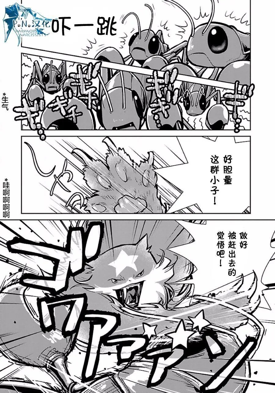 第09回