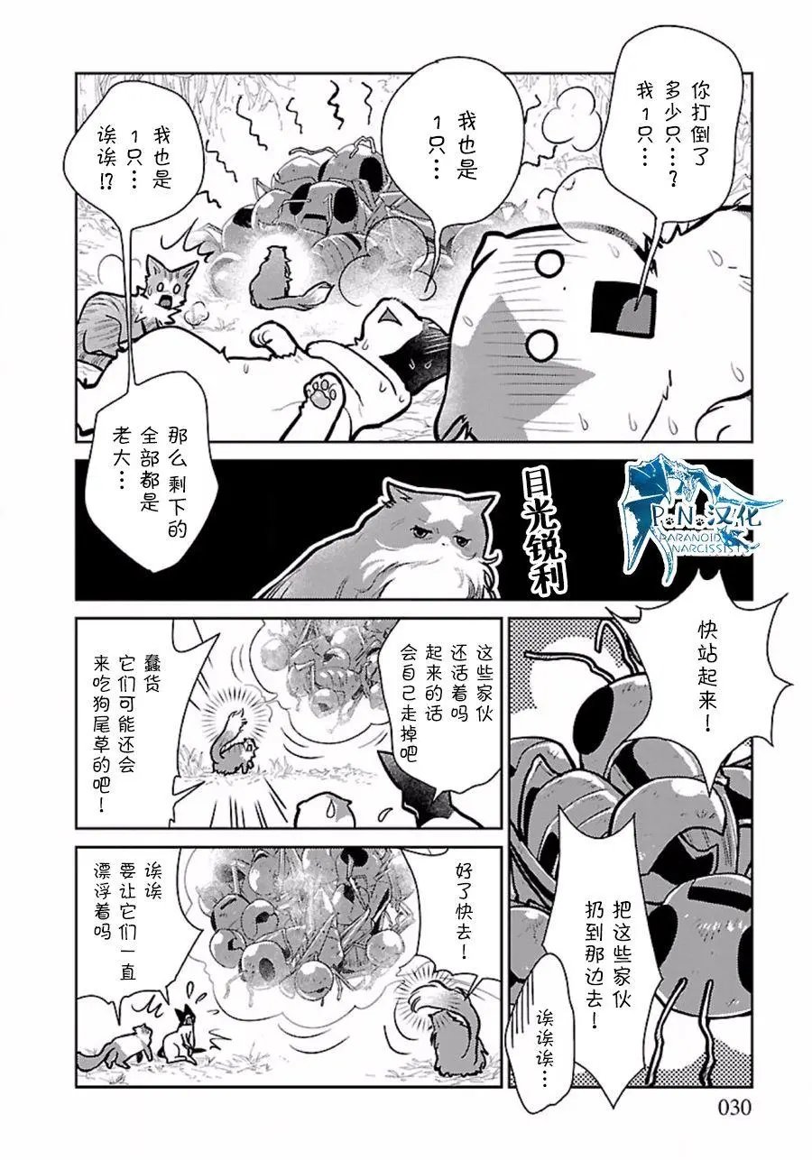 第09回