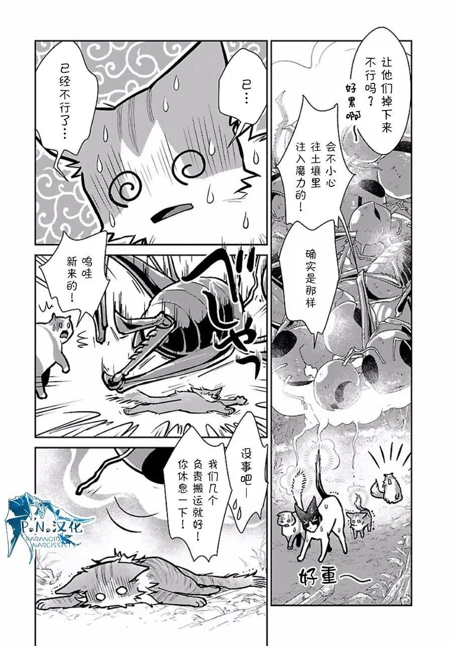 第09回