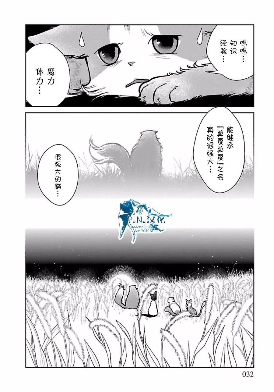 第09回