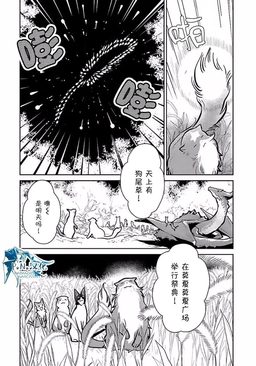 第09回