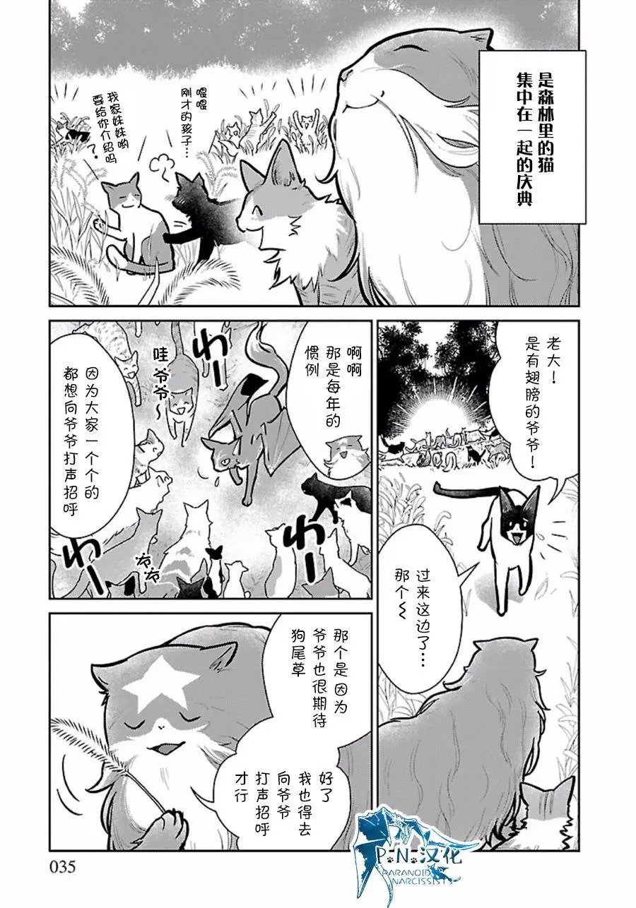第09回