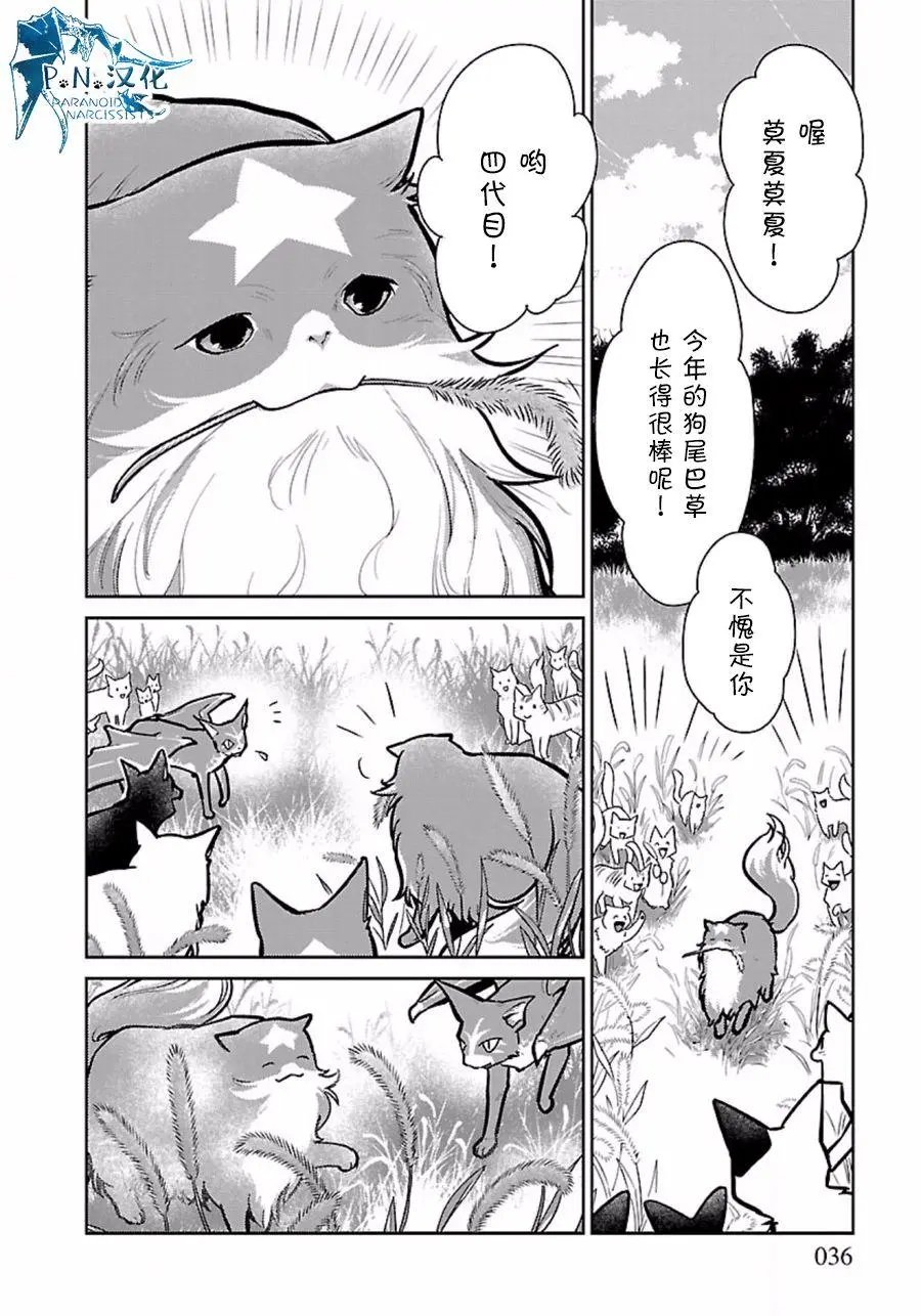 第09回