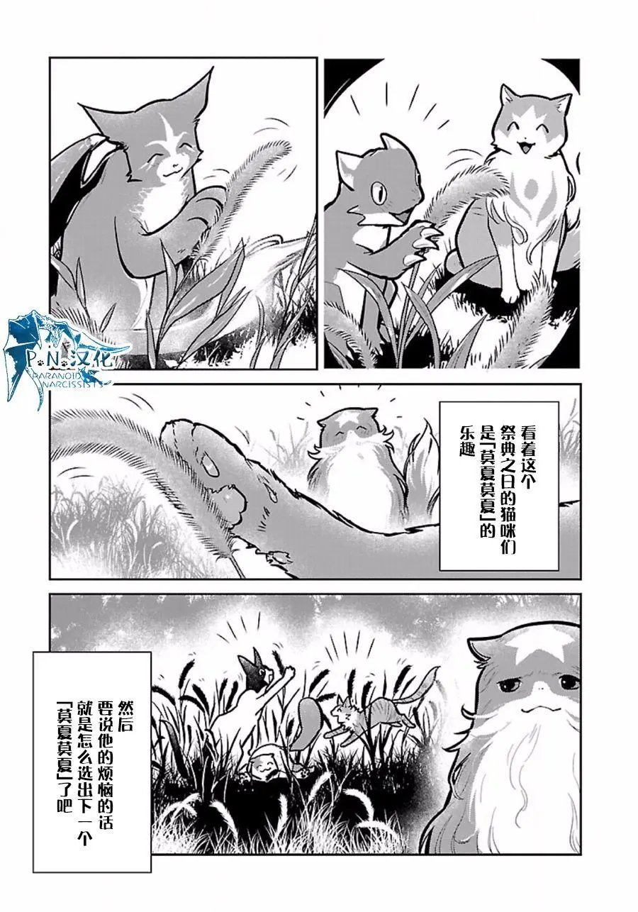 第09回