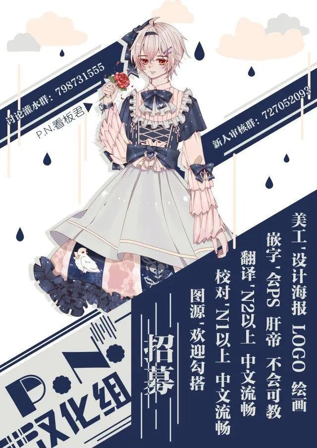 第09回
