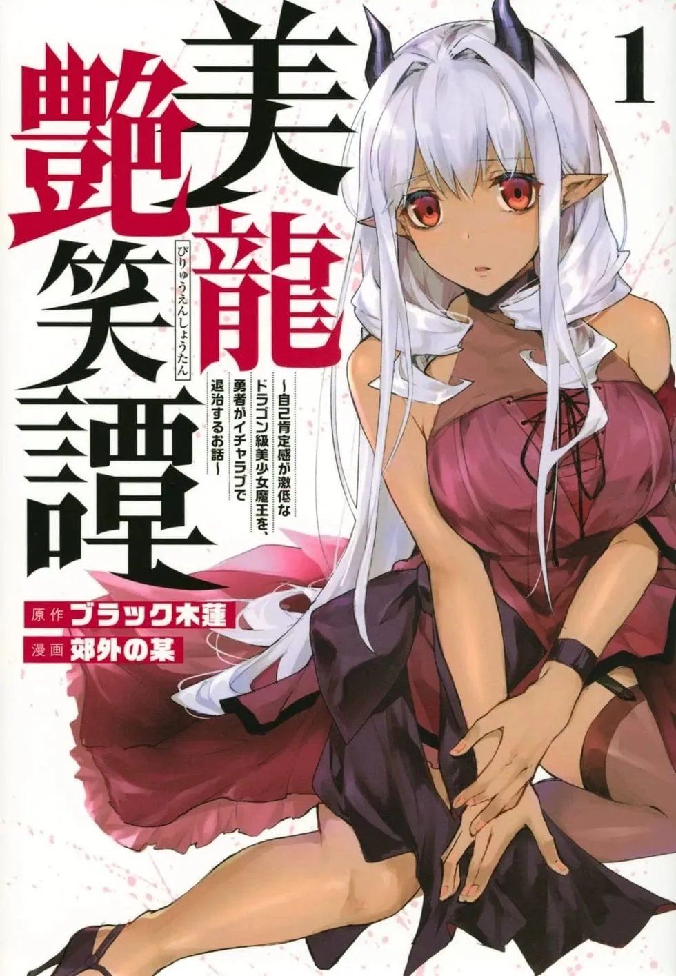 第1.1话