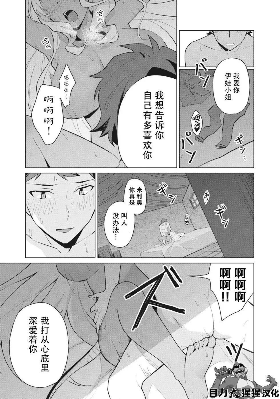 第1.1话