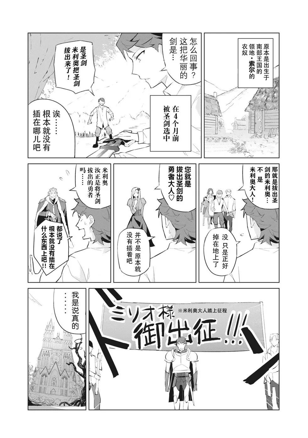 第1.1话