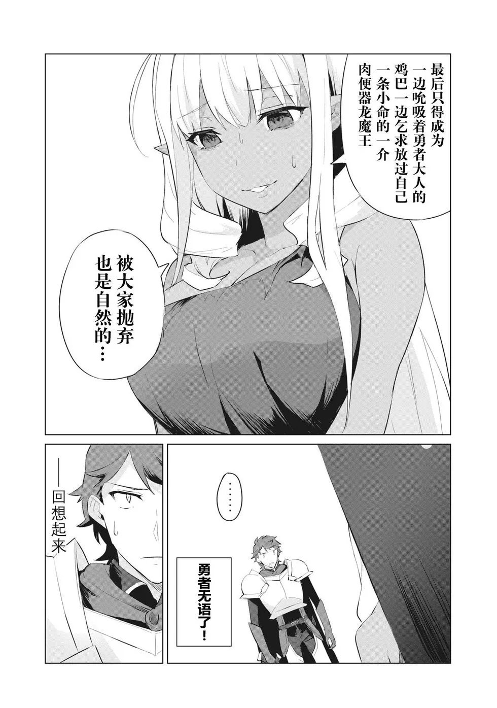 第1.1话