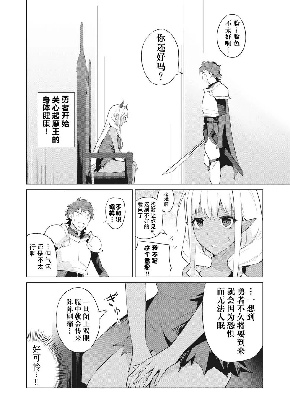 第1.1话