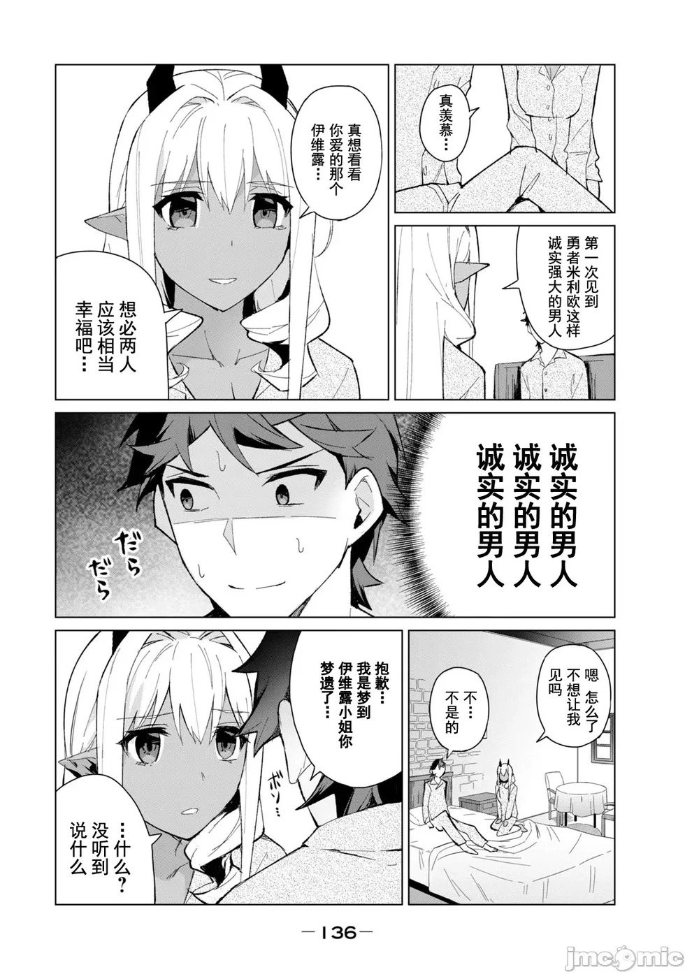 第07话