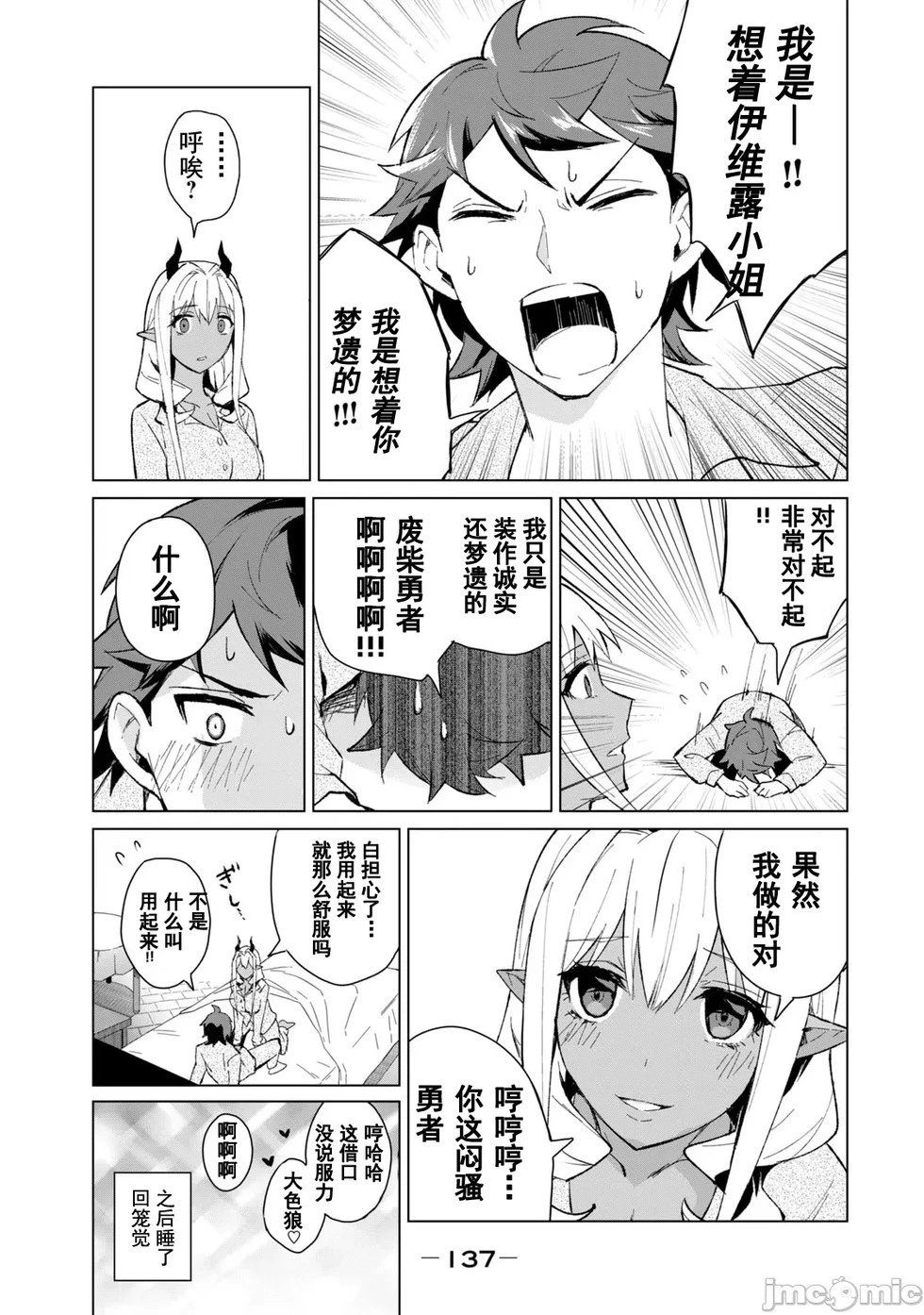 第07话