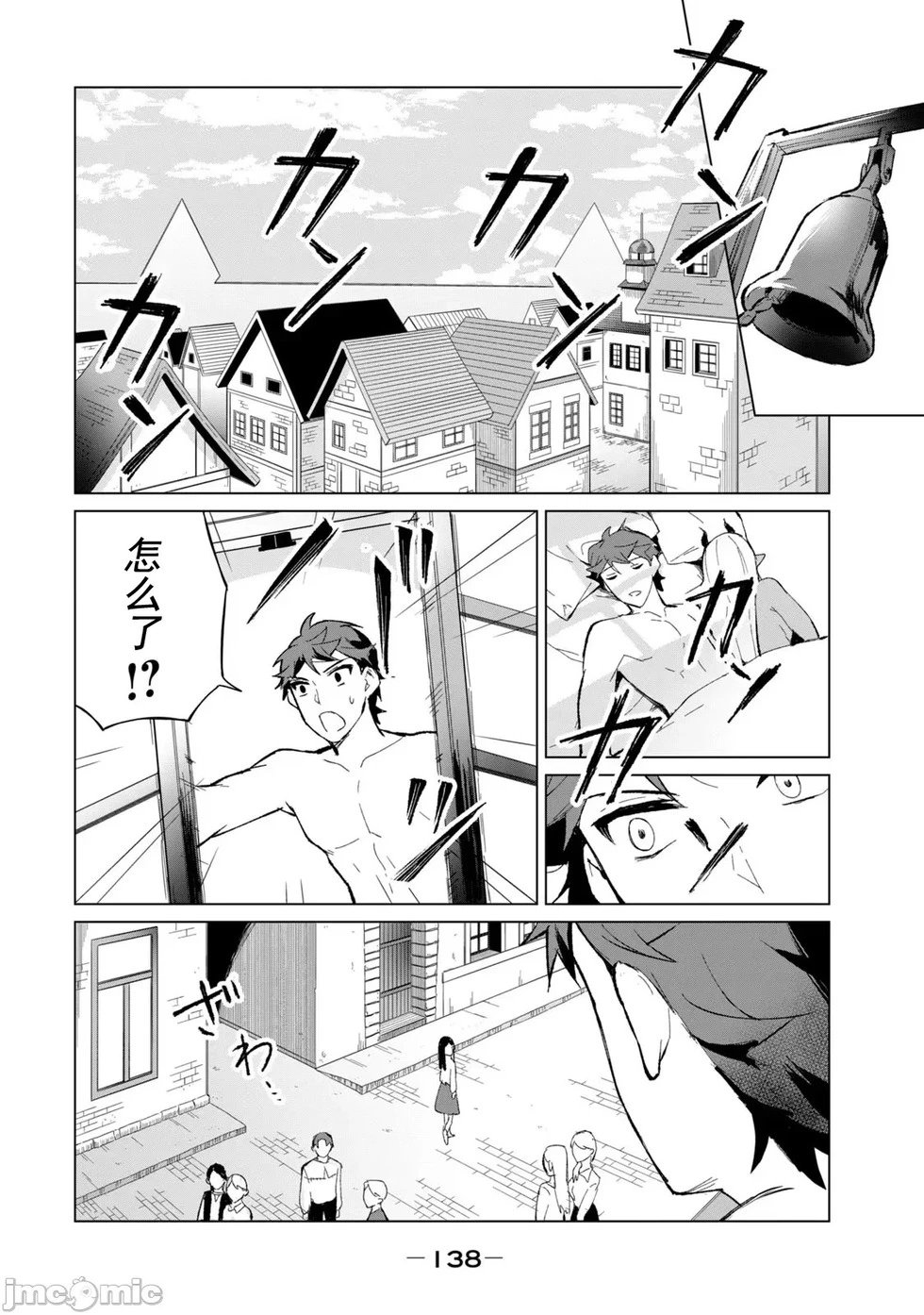 第07话