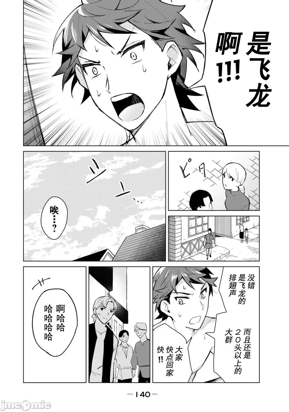 第07话